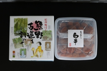 【贈答用】紀州南高梅 白干梅干し 約1000g 化粧箱入 【US8】【準備でき次第、順次発送】【AS90026-uts039A】
