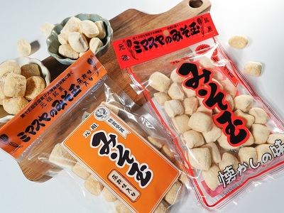 0022-86-02 ミマスヤ みそ玉 140g×10袋 & みそ玉落花生入 110g×10袋
