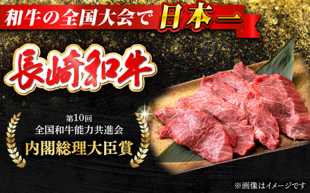 【全3回定期便】長崎和牛出島ばらいろ 特選焼肉セット（ロース カルビ カタロース モモ のいずれか2種類）約300g×2[RCI046] 長崎和牛 焼肉 長崎和牛 焼肉九州 長崎