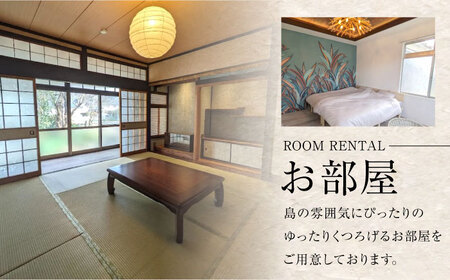 ペア宿泊券 1泊2日サップ/食事付 宿泊券[XBV004]