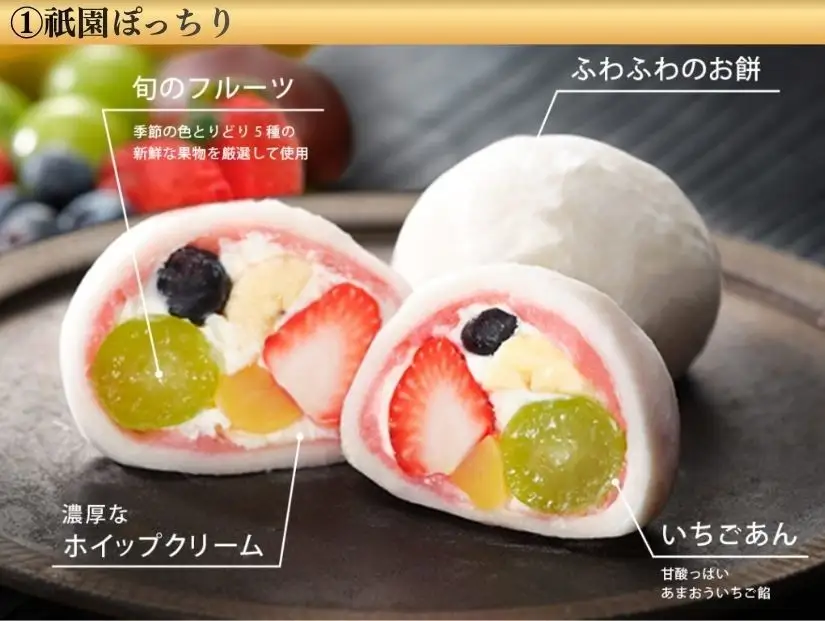 【仁々木】TVで多数紹介 祇園ぽっちり・抹茶クリームと渋皮栗のセット4個  ににぎ ｜京都 スイーツ 人気ブランド ご褒美スイーツ