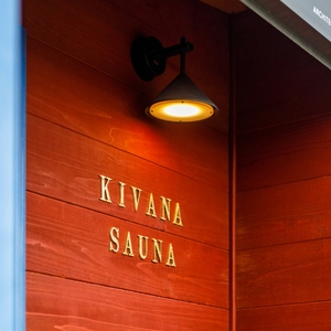 KivanaSAUNA　サウナ小屋 地域のお礼の品 カタログ 