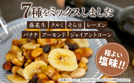 【大容量】バラエティミックス（ドライフルーツ＆ナッツ）2.2kg（245ｇ×9袋）・M104-14