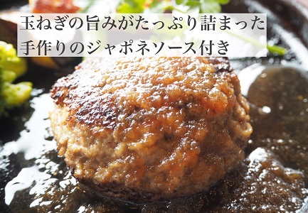 最高級佐賀牛合挽【空翔ぶハンバーグ】3個（ソース付）：B140-051