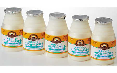 【神津牧場】ジャージー牛の濃厚ミルクで作った のむヨーグルト150ml ×180本≪毎日1本6カ月コース≫ F21K-509