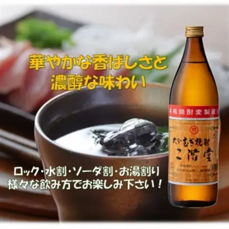 大分むぎ焼酎　二階堂25度(900ml)6本セット_大分むぎ焼酎 二階堂 麦焼酎 焼酎 酒 酒セット 焼酎セット  まとめ買い  _【1540444】