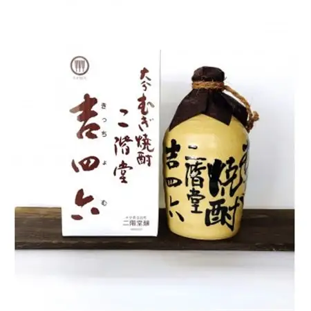 【毎月定期便】二階堂吉四六つぼ25度3本とやつがい30度3本(720ml)6本セット全3回_大分むぎ焼酎 二階堂 麦焼酎 焼酎 酒 酒セット 焼酎セット  飲み比べ  まとめ買い 酒の定期便_【4055483】