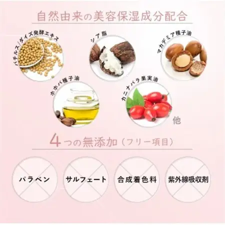 DEARLY ボディクリーム プラス 100g　スキンケアに!乾燥対策に保湿化粧品を!_美容  スキンケア _【1538700】
