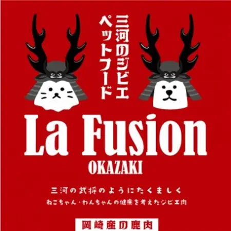 三河のジビエ　ペットフード　成犬用「カット肉」(1才～7才対象)【配送不可地域：離島】【1520489】