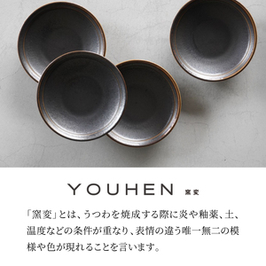 【美濃焼】[軽量食器] YOUHEN 15cmプレート 4枚セット (ブラウン) 多治見市 / 井澤コーポレーション 食器 プレート 皿[TBP195]