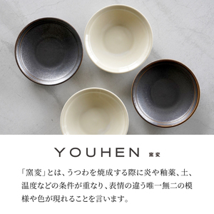 【美濃焼】[軽量食器] YOUHEN 15cmプレート 4枚セット(ホワイト×2 ブラウン×2)　多治見市 / 井澤コーポレーション 食器 プレート 皿[TBP198]