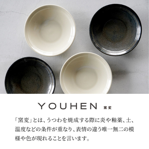 【美濃焼】[軽量食器] YOUHEN 15cmプレート 4枚セット(ホワイト×2 ブラック×2)　多治見市 / 井澤コーポレーション 食器 プレート 皿[TBP199]
