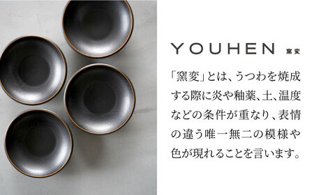 【美濃焼】[軽量食器] YOUHEN 22cm ディーププレート 4枚セット (ブラウン)  多治見市 / 井澤コーポレーション 食器 プレート 皿[TBP201]