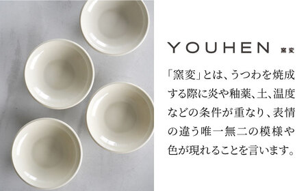【美濃焼】[軽量食器] YOUHEN 22cm ディーププレート 4枚セット (ホワイト)  多治見市 / 井澤コーポレーション 食器 プレート 皿[TBP203]