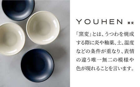 【美濃焼】[軽量食器] YOUHEN 22cm ディーププレート 4枚セット (ホワイト×2 ネイビー×2)   多治見市 / 井澤コーポレーション 食器 プレート 皿[TBP204]