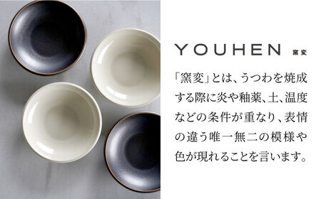 【美濃焼】[軽量食器] YOUHEN 22cm ディーププレート 4枚セット (ホワイト×2 ブラウン×2)  多治見市 / 井澤コーポレーション 食器 プレート 皿[TBP205]