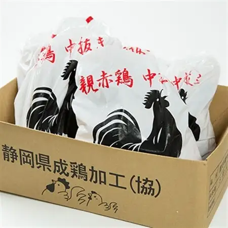 【希少!おやどり5羽入】親赤鶏中抜◆旨みたっぷりの親鳥をお届け!丸鶏を中抜きで丸ごと!骨付鳥にも◎_肉 鶏肉 鶏肉 とりにく チキン_【配送不可地域：離島】【1537506】