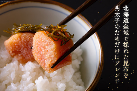 白金にし田特製 博多昆布漬け 明太子 3本 計250g [白金にし田 福岡県 筑紫野市 21760797]