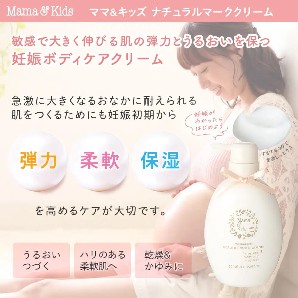 新品未使用 未開封 ナチュラルマーククリーム 470g 2本 セット 未開封品 ナチュラルマーククリーム 470g 2本セット 【公式通販】