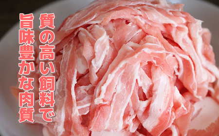 豚 しゃぶしゃぶ セット 800g ( ロース バラ 各 400g ) 冷凍 国産 ブランド豚 ロース 豚 バラ ミーナポーク 鍋 しゃぶしゃぶ