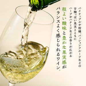 ワイン 椀子ソーヴィニヨン・ブラン 750ml 3本 シャトー・メルシャン ソーヴィニヨン 白ワイン 辛口 お酒 酒 アルコール ギフト 贈り物 プレゼント	