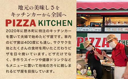 ピザ pizza お家で簡単 ピザ 20cm 4枚セット 冷凍 PIZZA KITCHEN 《30日以内に出荷予定(土日祝除く)》 バンビーノ もち明太 ころころポテト きのこピザ