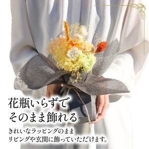 【 贈答用 】花束 プリザーブドフラワーのスタンディング ブーケ ブーケ