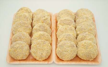 感動の肉汁！精肉店が手作りしたビッグミンチカツ（約100ｇ×20個）