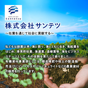 はつか大根栽培キット 甘日大根 二十日大根 家庭菜園 庭 ベランダ 手軽 栽培野菜 大分県 佐伯市 【HD237】【さいき本舗 城下堂】