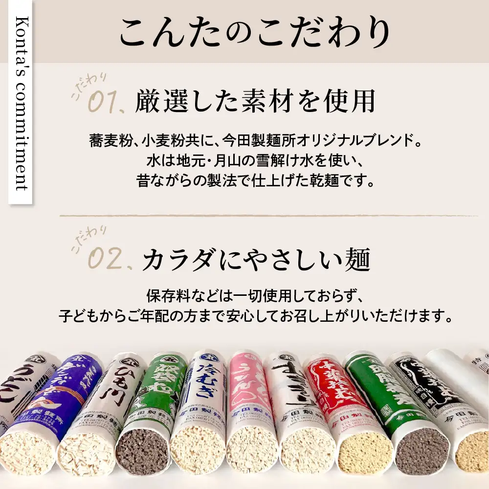 うどん 今田製麺 頭脳うどん 30人前 勉強のおともに うどん