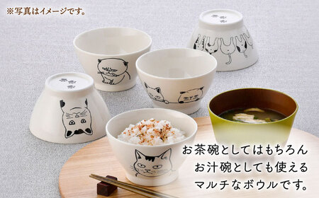 【波佐見焼】ネコづくし ライスボウル 5個セット【福田陶器店】[PA351]