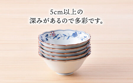 【波佐見焼】京鉢（小） 洋唐草 小鉢 5個セット【福田陶器店】[PA358]