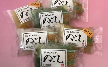 滑らかな食感が癖になる おさしみこんにゃくセット6袋(3種類×2) ダイエット こんにゃく 美肌 糖質カット 糖質制限 ローカロリー F21K-006