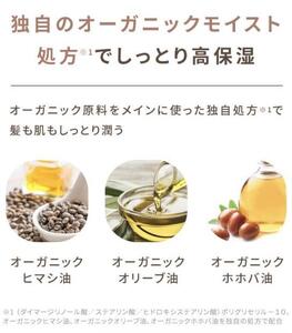 fafra オーガニックマルチヘアオイル　90ml AKR0004