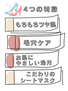 フェイスパック 30枚 個包装 国産 もちつやな 午後10時のシンデレラ もちもち エッセンスマスク 乳酸菌発酵液×フルーツエキス×植物エキス フェイスマスク パック 毛穴ケア フリー処方 ノンアルコール ノンパラベン 日本製 ソアリコスメ 山陽物産｜A51