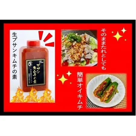 ザ・キムチお試し　3点セット_惣菜・加工品 キムチ 漬物 _【配送不可地域：離島】【1538519】