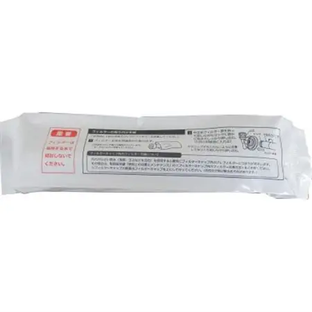 非常用浄水器「飲めるゾウミニ/スリム」 交換用フィルター_雑貨・日用品 防災グッズ    雑貨・日用品  日用品 _【1541867】