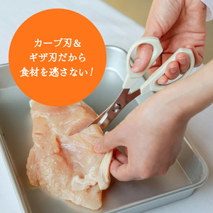 キッチンバサミ HAJIME ～三星刃物 関市 日本製 食洗機乾燥機対応 分解 コンパクト 衛生的 キッチン鋏 キッチンはさみ キッチンハサミ 料理 道具 調理