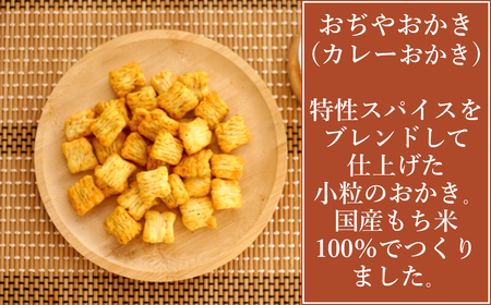 おぢやおかき カレーおかき(おぢや風船一揆デザイン) 8袋セット 竹内製菓