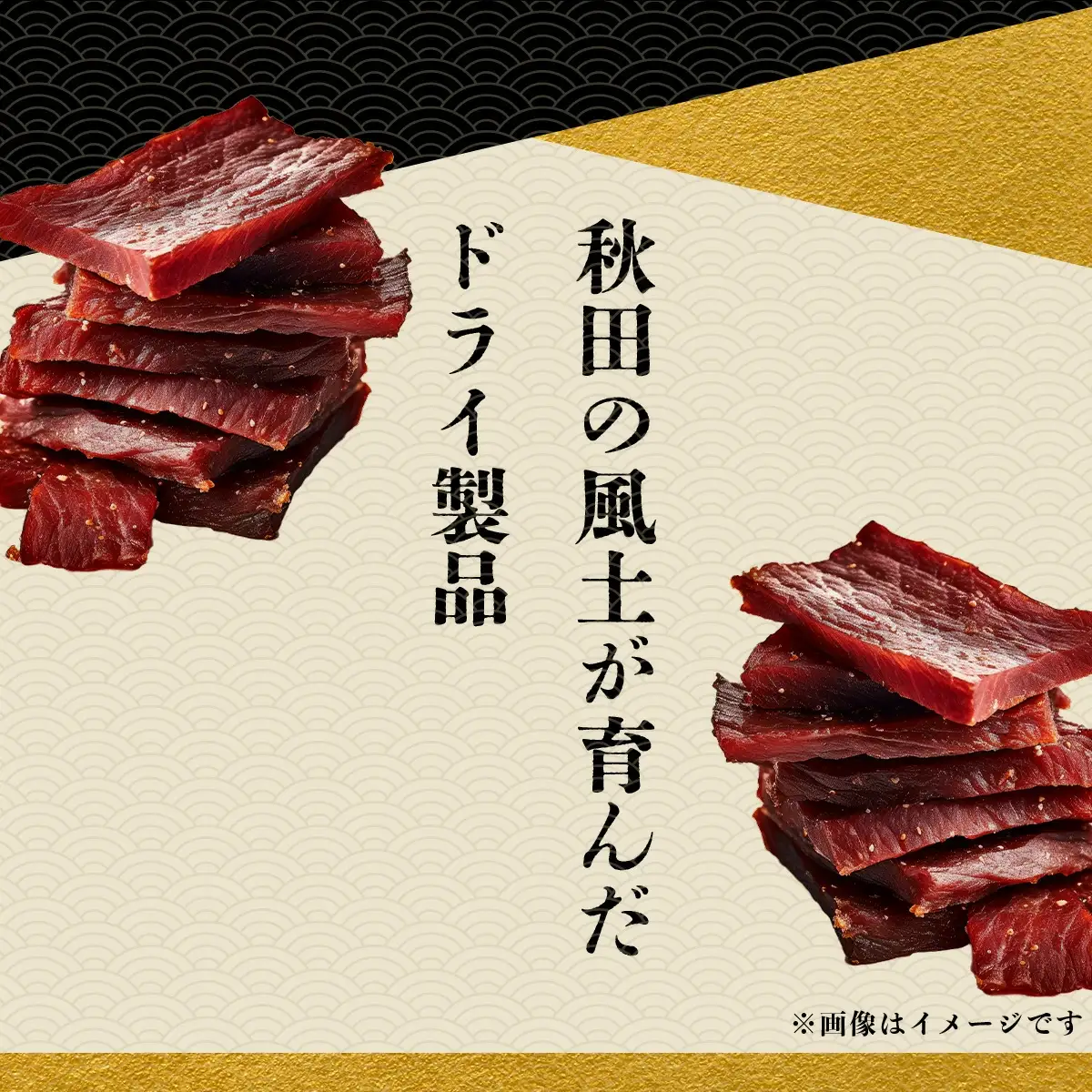 薫風白神-RN3　70P2603
