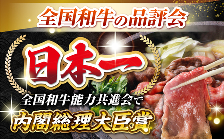 【訳あり】【A4～A5ランク】 長崎和牛 赤身 霜降り しゃぶしゃぶ・すき焼き用 400g（肩・モモ）《壱岐市》【株式会社MEAT PLUS】 肉 牛肉 黒毛和牛 鍋 ご褒美 冷凍配送 訳あり しゃぶしゃぶ用 すき焼き用 すき焼用 A4 A5 [JGH014]