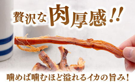 辛口肉厚するめ 50g×5袋 桂川町/株式会社福六 [ADAM048] するめ イカ いか おつまみ 珍味 お酒のあて チャック袋 酒 スルメ あたりめ ピリ辛 