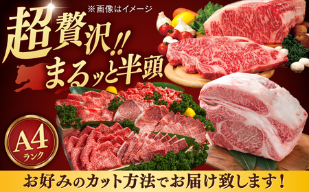 【牛 半頭丸ごと！】博多和牛 オーダーメイド [ADAQ100] 5000000 500万 牛肉 定期便 