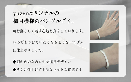 SILVER BANGLE "TSUCHIME MATTE" シルバー バングル