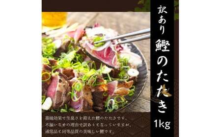 【3回定期便】お刺身定期便 王道 鰹たたき 本マグロ サーモン【tkb385-2】