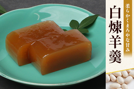 佐賀県鹿島市産 小城羊羹（抹茶、紅煉、白煉 ）３本入り （1本160g×3本）AA-52