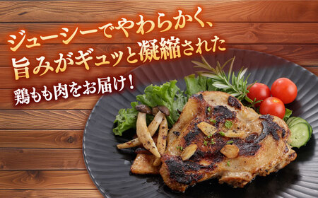 【定期便】 鶏肉 もも肉 総計5.4kg NAC407 鶏肉 全3回