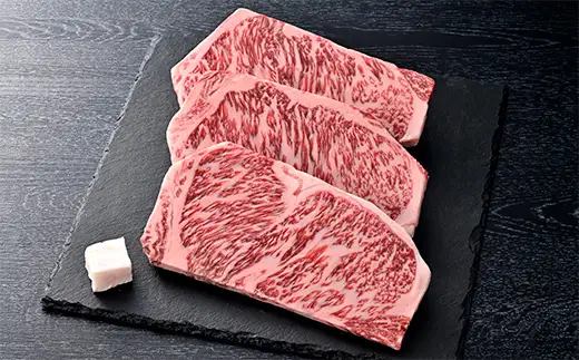 近江牛 ロースステーキ 600g (200g×3枚) 森三商会 【GM01W】 ステーキ