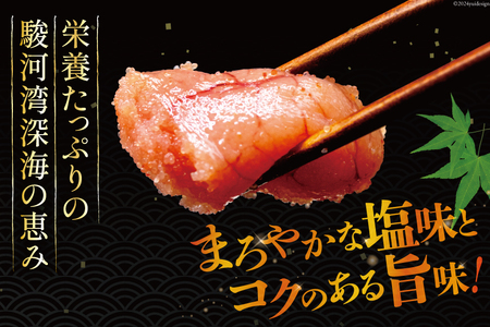 【訳あり】明太子 無着色 はねうお食品工場直送 200g×4 計800g [はねうお食品 静岡工場 静岡県 吉田町 22424264]