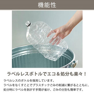 LOHACO Water 2.0L ラベルレス 1０本　
